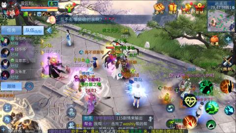 接托管  打架 比武  奶妈首席