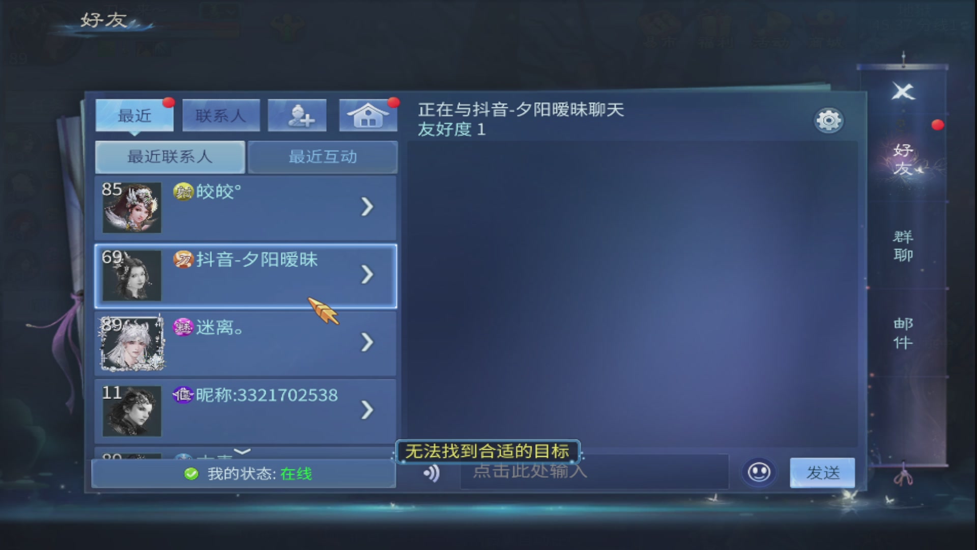 过年不休息，接各种全托日托周托