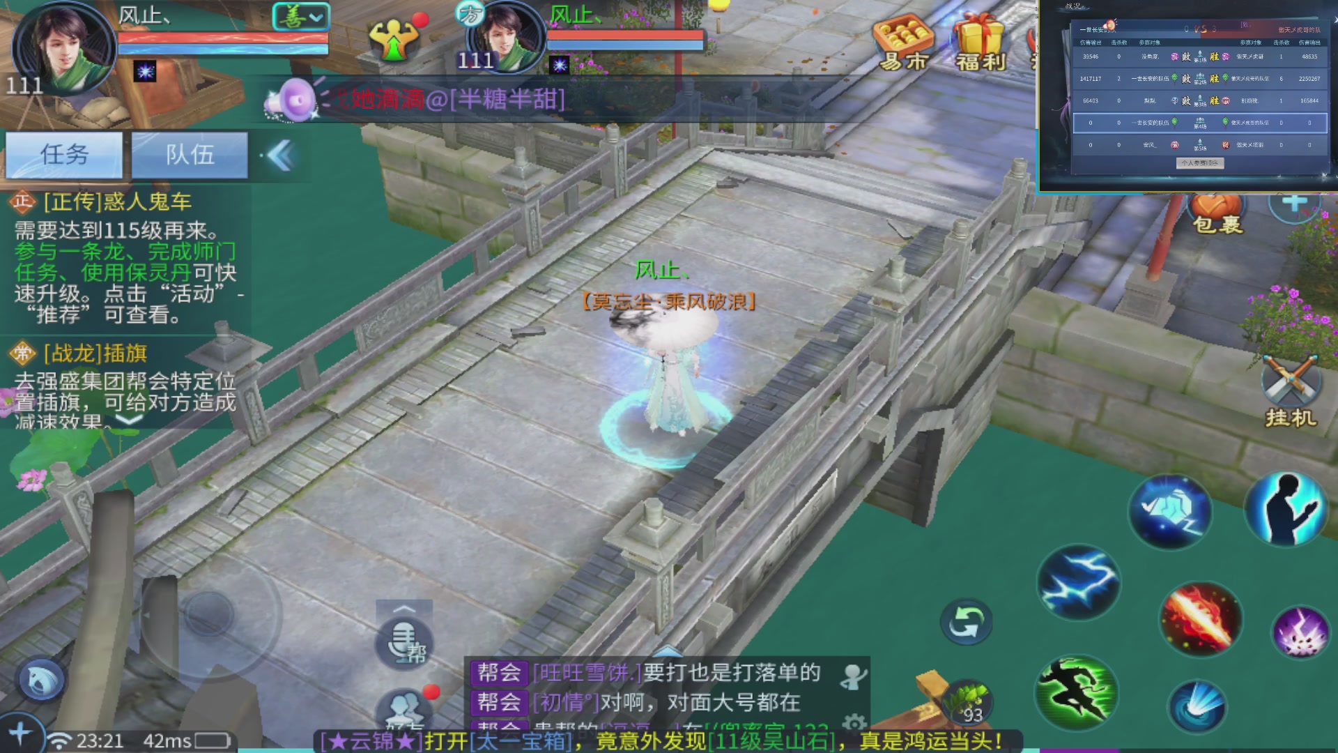 七哥携傲天全体成员恭祝大家：新春快乐