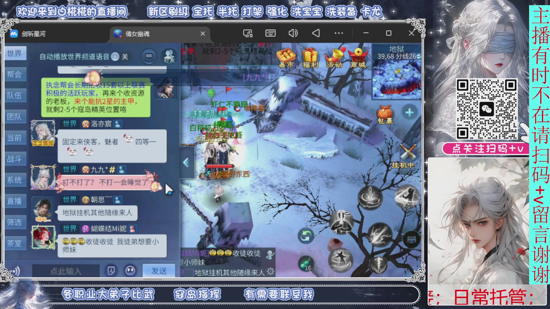 接比武，剑斩找侠侣，有问必答