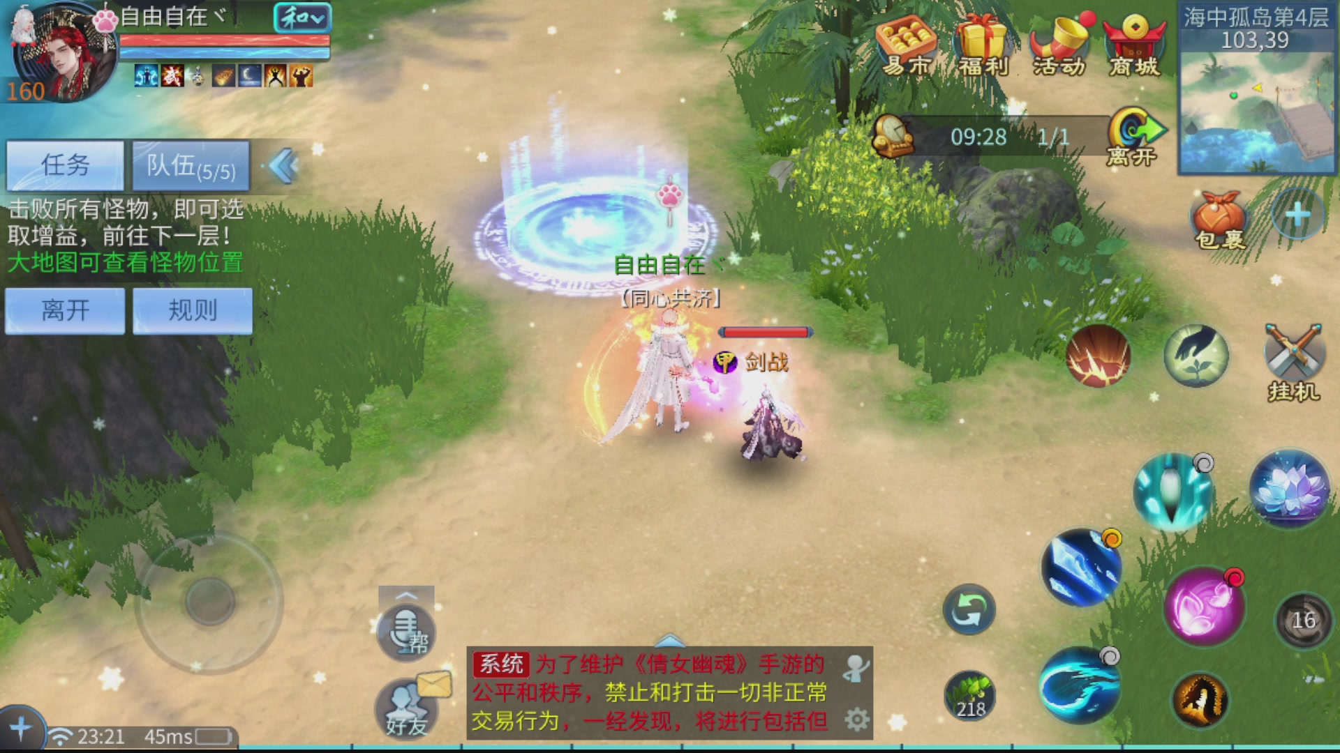 接全职业打造/接全职业托管/漠北/接新区