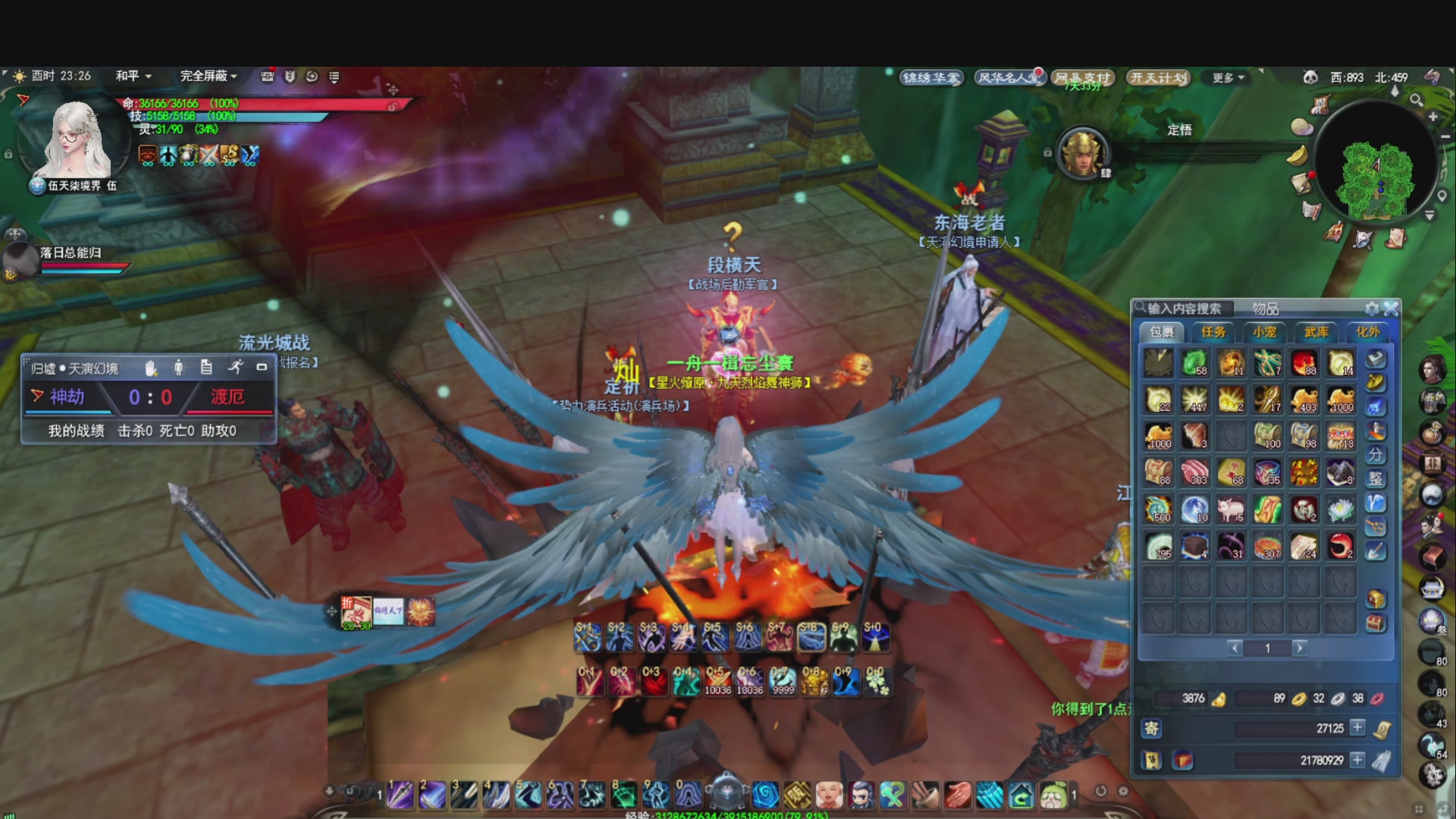 芒芒人参，好像碌蔗