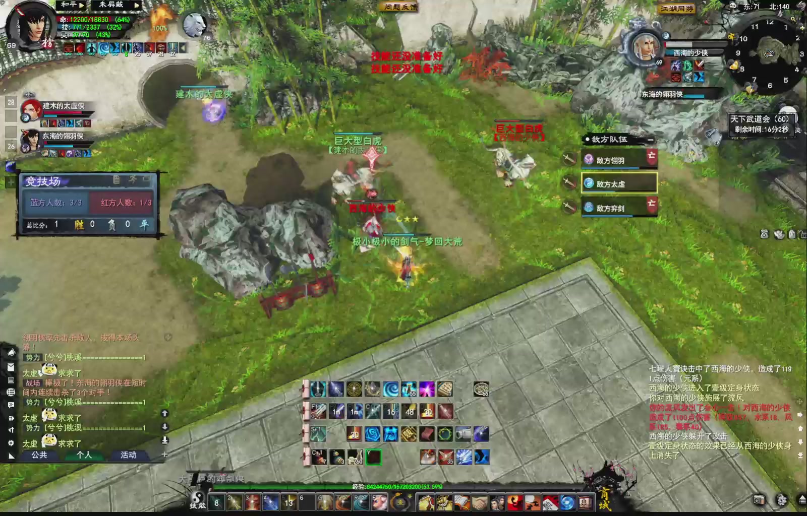 1.9——天下贰经典版！三端互通！