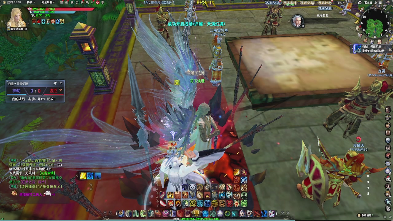 欲买桂花同载酒、终不似少年游