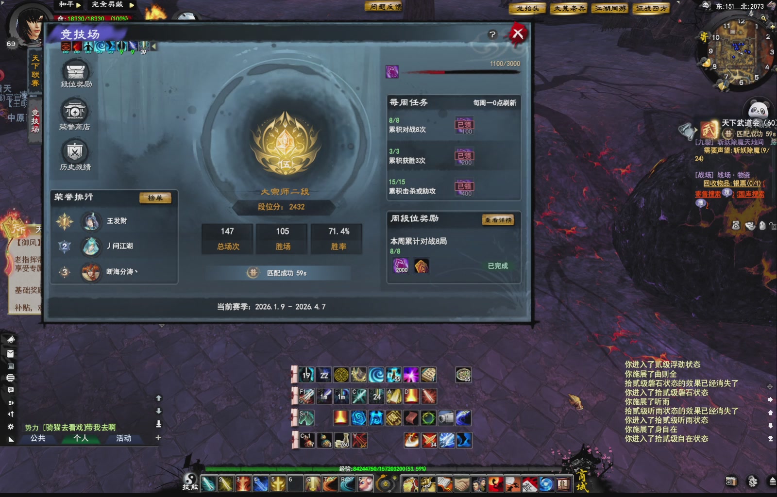 1.9——天下贰经典版！三端互通！