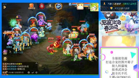 接九转 蜃境 勇武剑会