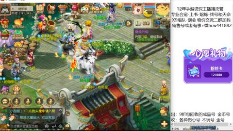 接熔练-找号-金银-练宠粽子月饼