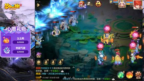 精锐菜鸡日常酱油九转托管