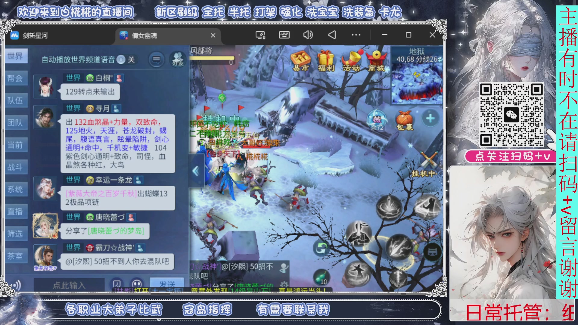 接比武，剑斩找侠侣，有问必答