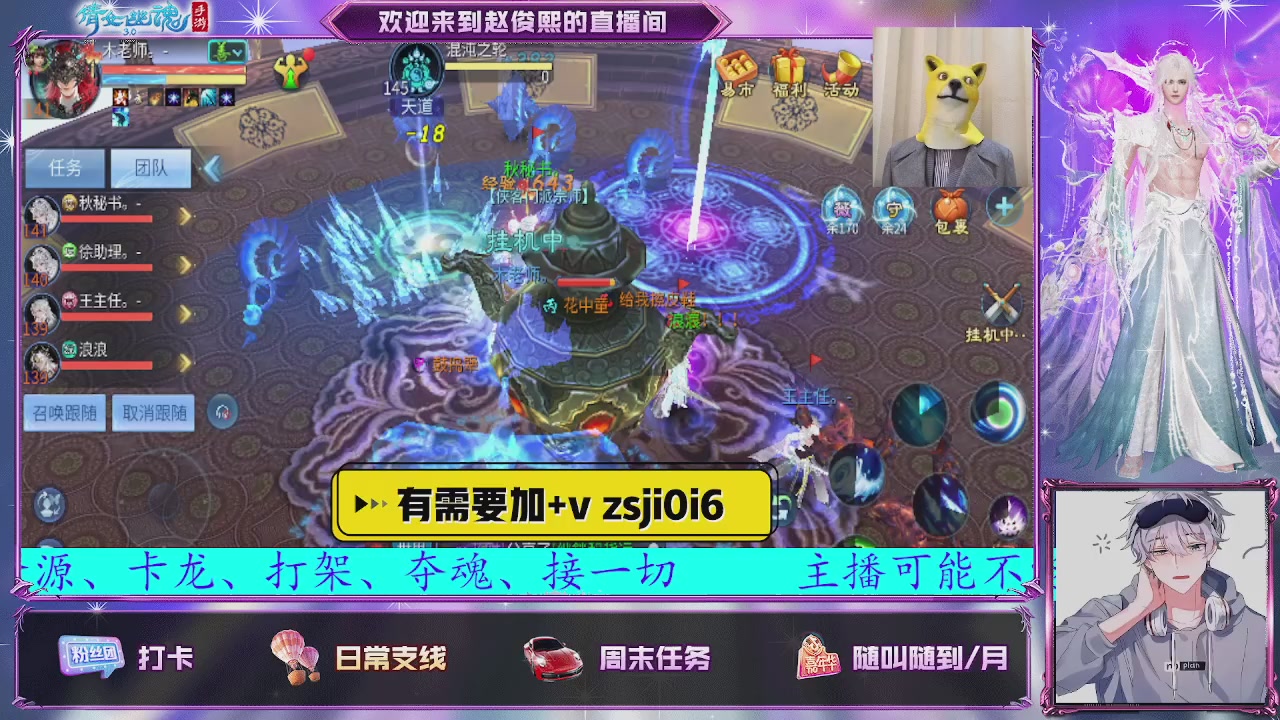 接托管、接各种~