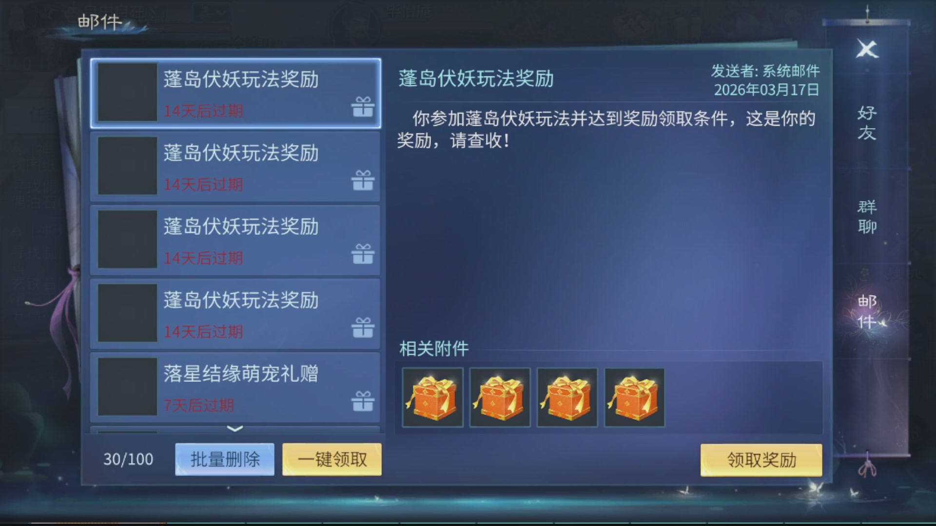 接全职业打造/接全职业托管/漠北/接新区