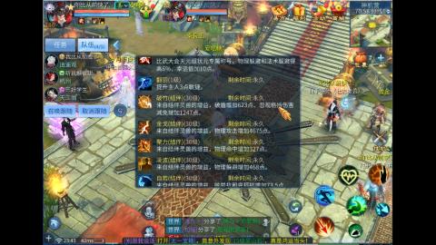 接明星赛 托管首席宗师比武