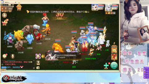 接托管！万象！冥渊！