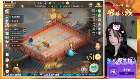 礼包码：凝霜666