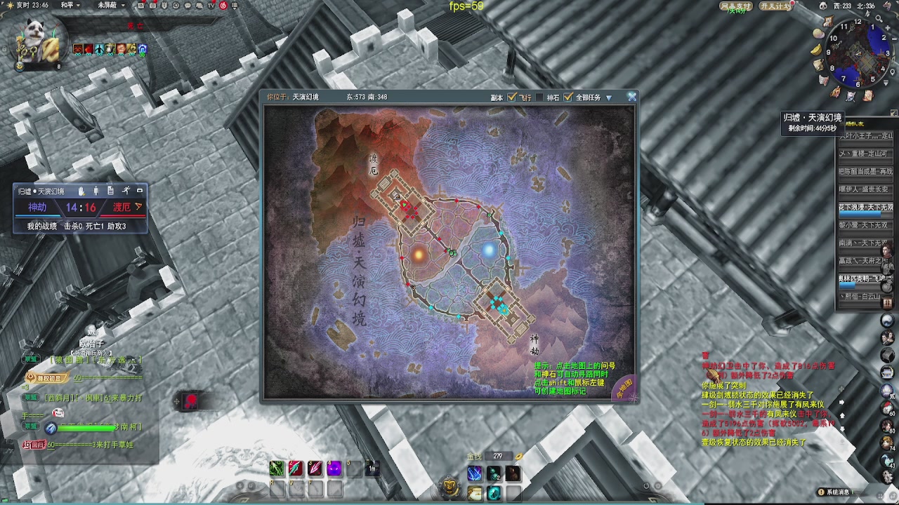 欲买桂花同载酒、终不似少年游