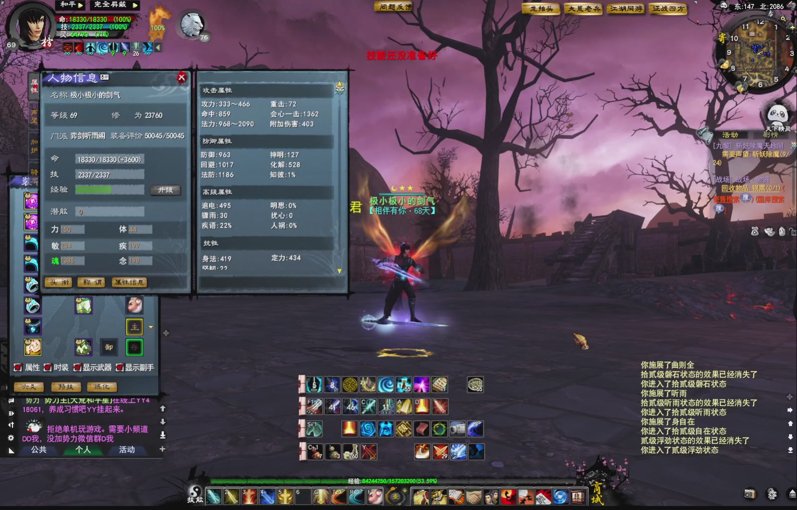 1.9——天下贰经典版！三端互通！