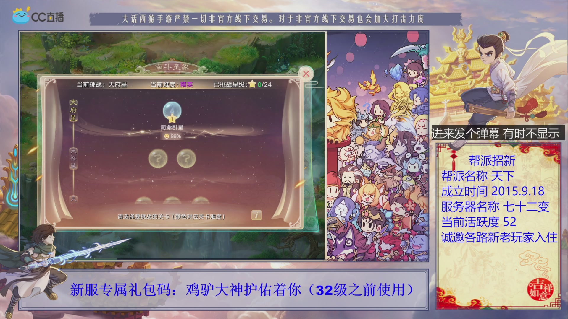 夜晚的声音会发光~