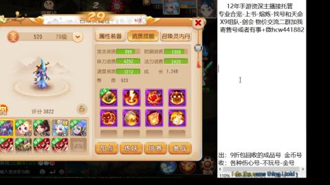 接熔练-找号-金银-练宠粽子月饼