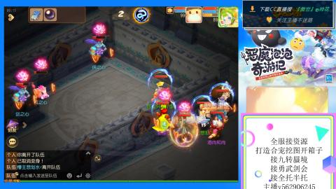 接九转 蜃境 勇武剑会