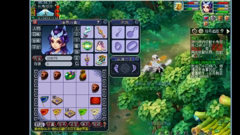 0氪艰难养号飞升从师门开始