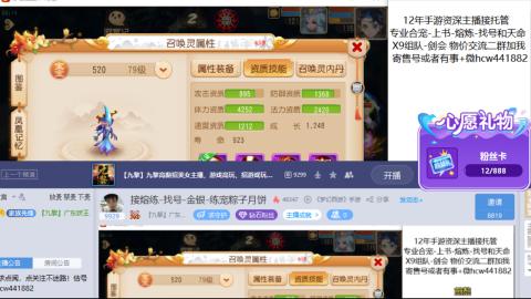 接熔练-找号-金银-练宠粽子月饼