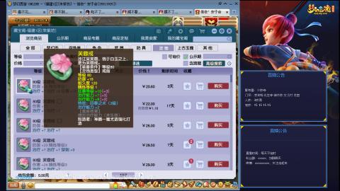 凌波3法的成长之路