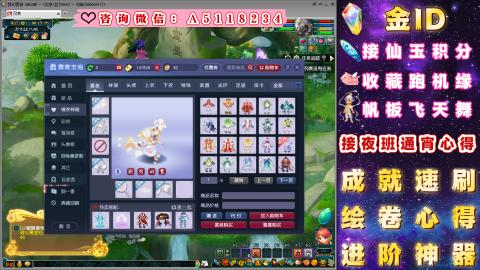 成就●心得●积分●进阶●神器●金ID