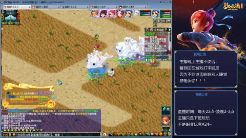 109帆板狐女只副本不捉鬼