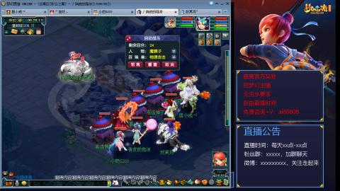 【彩云之南】144难民第500天，新年快