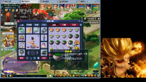 175化生四固日常