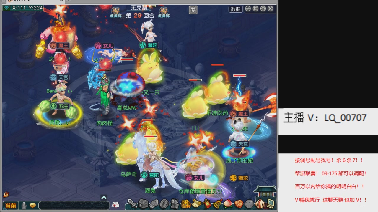 畅玩服各种赛事！专业接估价配号调号！