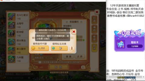 接熔练-找号-金银-练宠粽子月饼