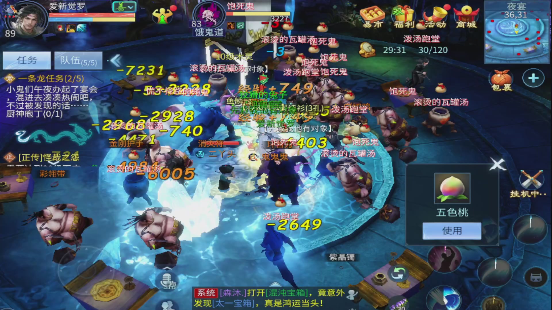 过年不休息，接各种全托日托周托