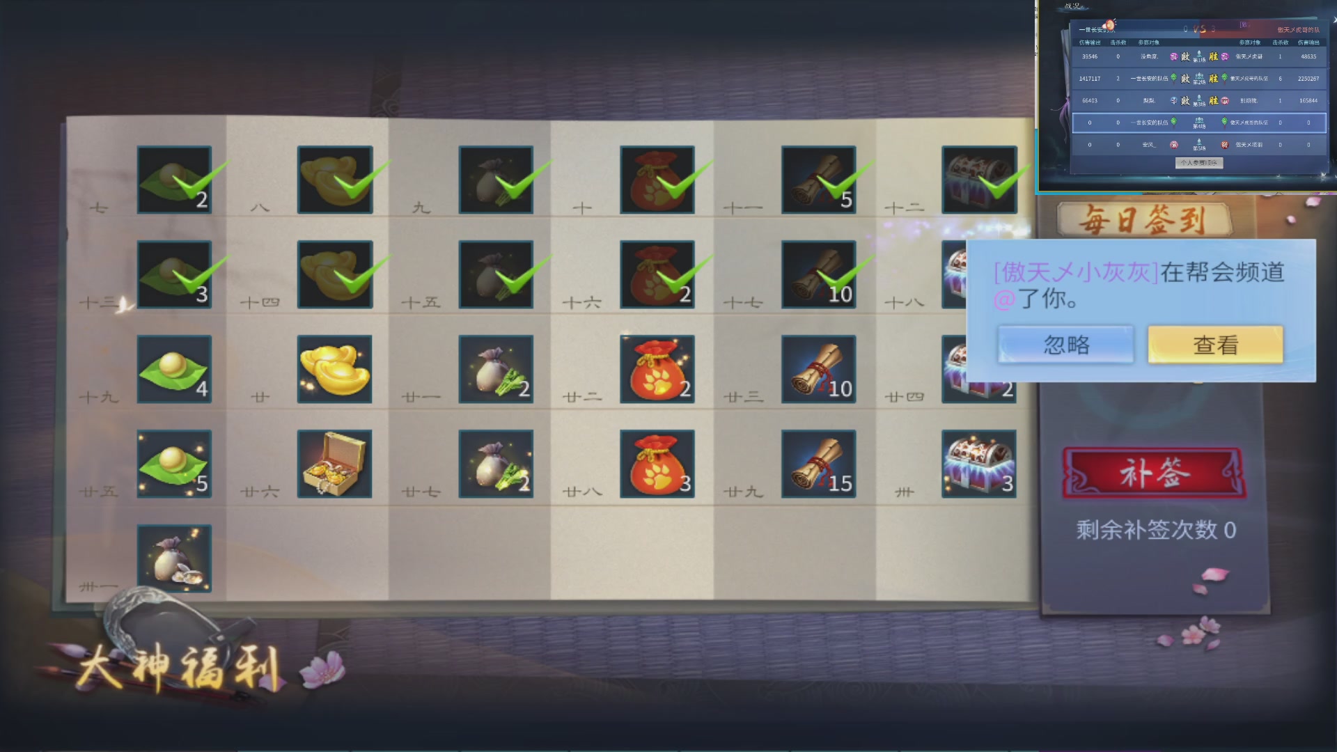 七哥携傲天全体成员恭祝大家：新春快乐