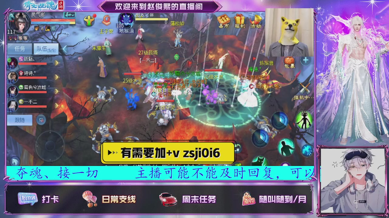 接托管、接各种~