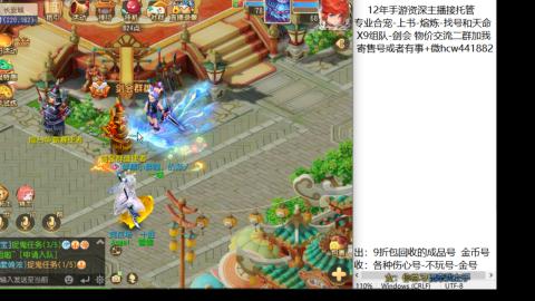 接熔练-找号-金银-练宠粽子月饼