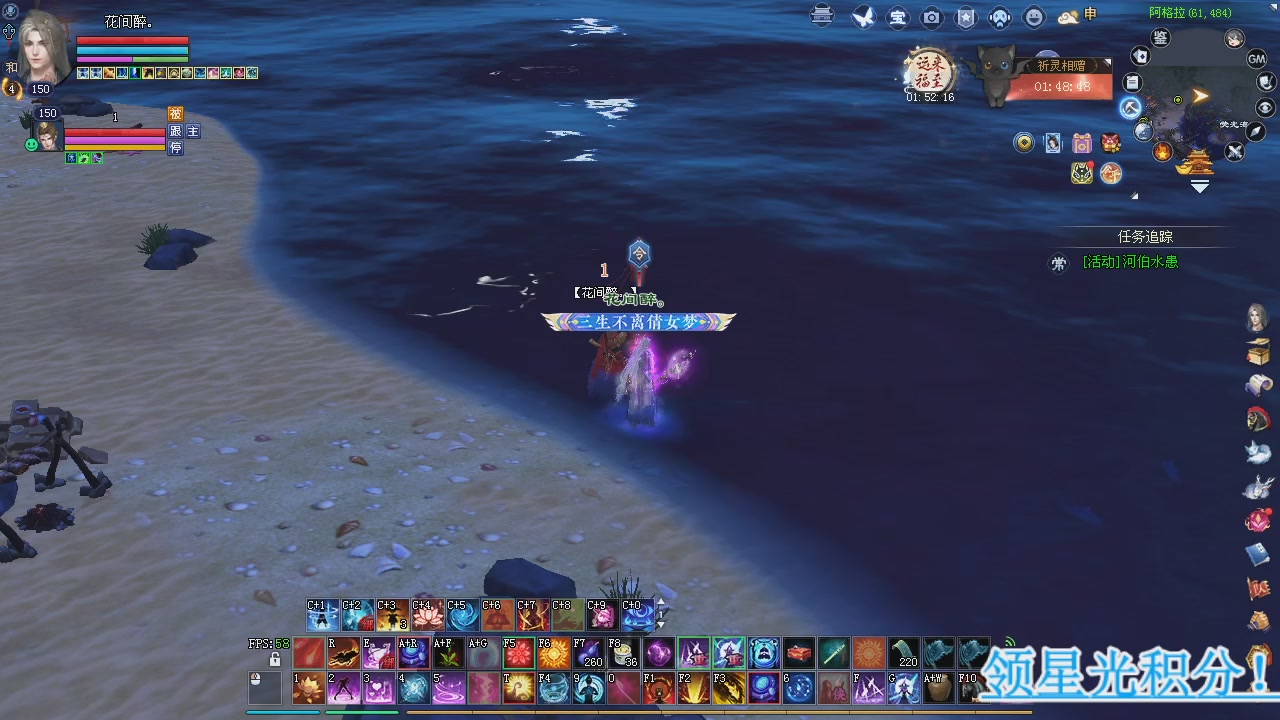 新服预约绑定抽免排。