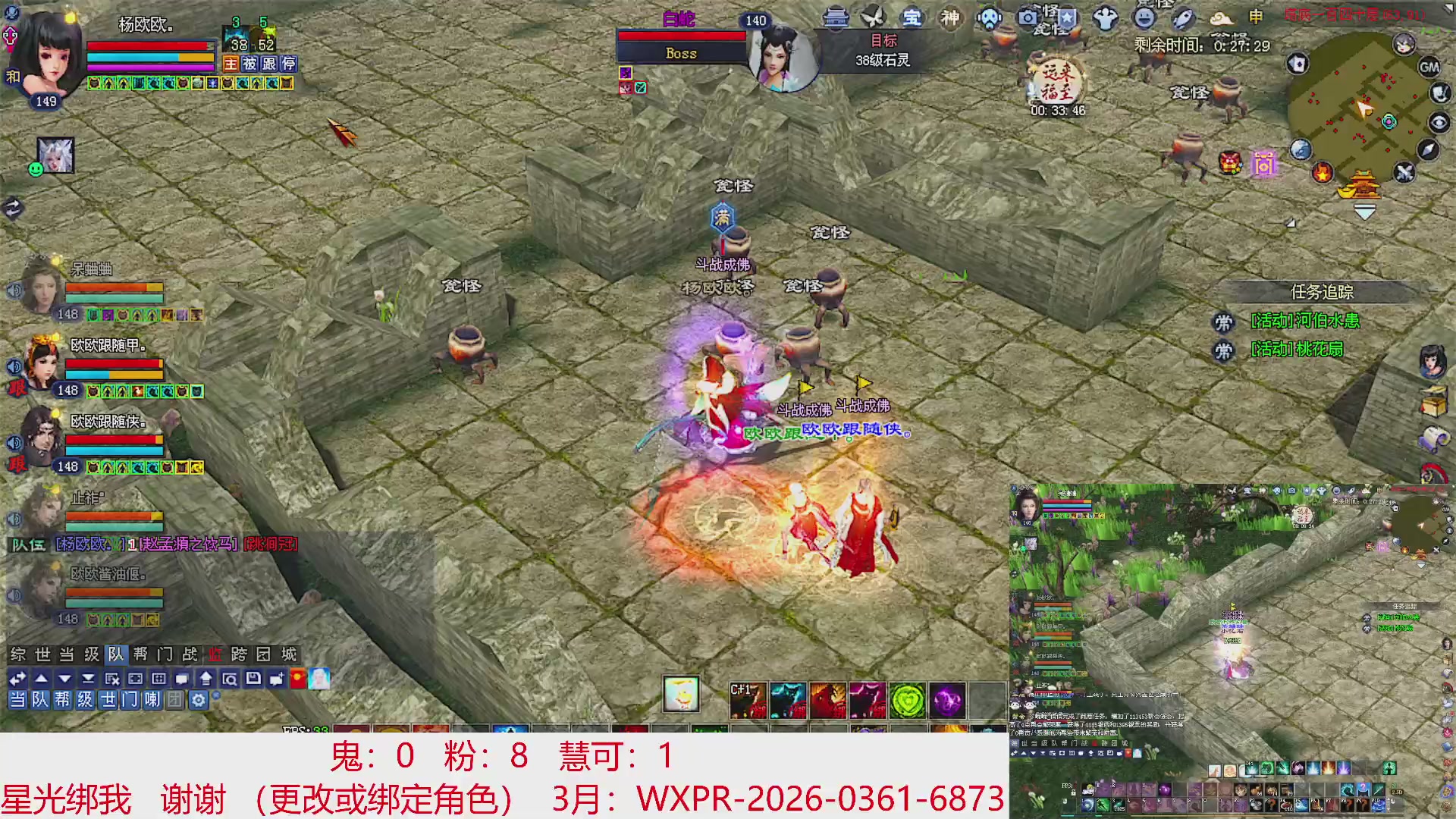 星光绑我 快来快来