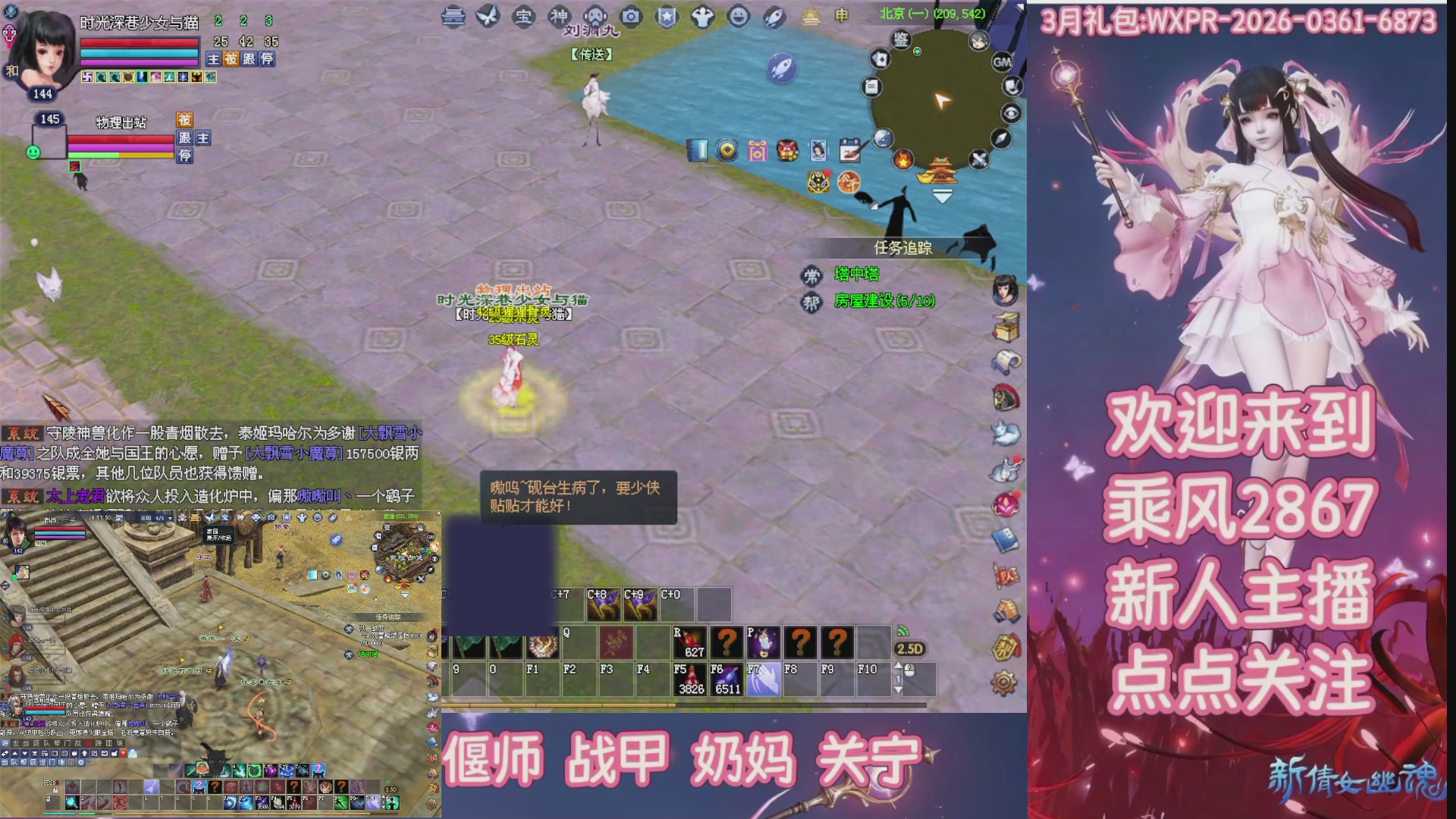 九州幸运异人爆鬼爆达摩