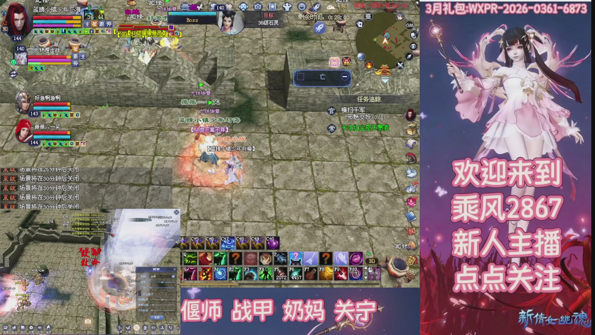 九州幸运异人爆鬼爆达摩