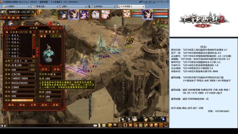 专业：估号-配装-找号-调抗-伤害-配队