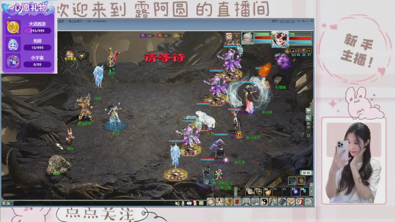 欢迎来到我的直播间