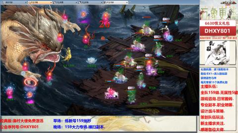 大力撸怪.游戏咨询.专业陪聊.