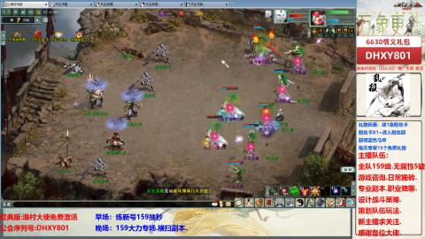 大力撸怪.游戏咨询.专业陪聊.