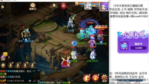 接熔练-找号-金银-练宠粽子月饼