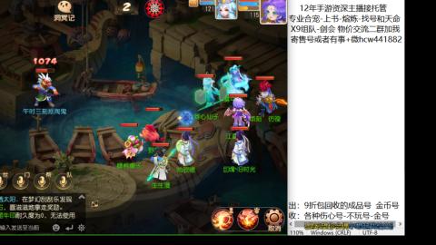 接熔练-找号-金银-练宠粽子月饼