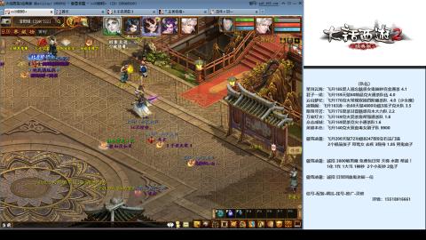 专业：估号-配装-找号-调抗-伤害-配队