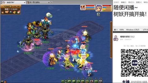 好好播 好好活 越努力 越幸运~