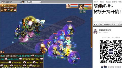 好好播 好好活 越努力 越幸运~