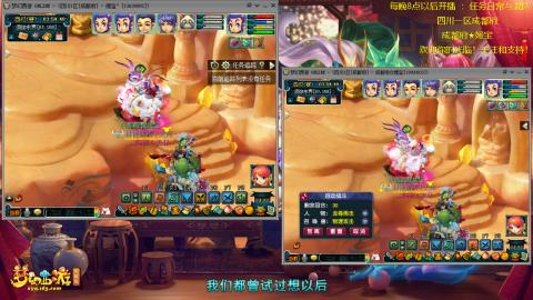 成都府☆媛宝日常与混队&欢迎大家到来！